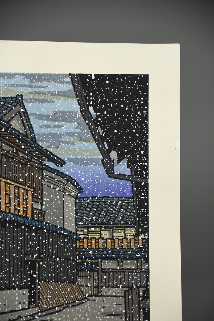 Katsuyuki Nishijima, “Yuki Dayori” (Snowing), Sōsaku-hanga woodblock print Kyoto street scene in winter 1990s - Art