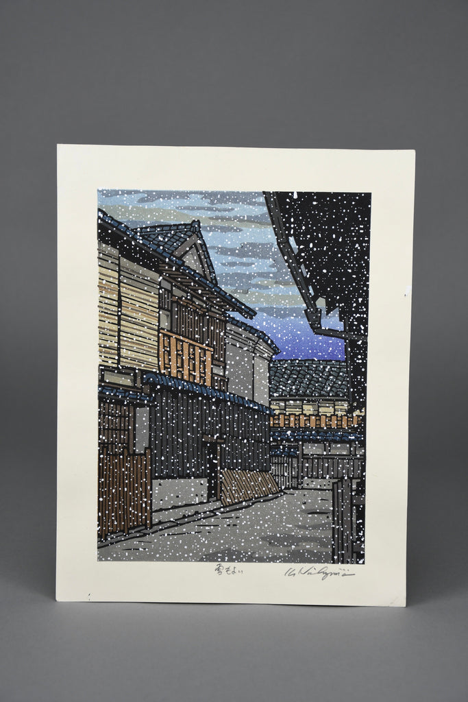 Katsuyuki Nishijima, “Yuki Dayori” (Snowing), Sōsaku-hanga woodblock print Kyoto street scene in winter 1990s - Art