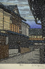 Katsuyuki Nishijima, “Yuki Dayori” (Snowing), Sōsaku-hanga woodblock print Kyoto street scene in winter 1990s - Art