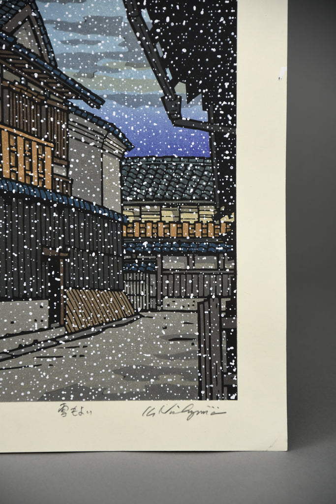 Katsuyuki Nishijima, “Yuki Dayori” (Snowing), Sōsaku-hanga woodblock print Kyoto street scene in winter 1990s - Art