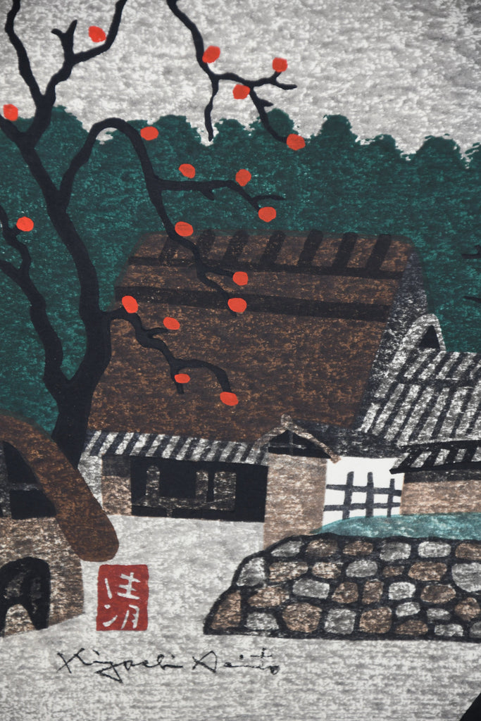 Kiyoshi Saito “Horyuji Temple (Late Autumn)” Japanese Sosaku-Hanga Woodblock Print Mid-20th Century - Art