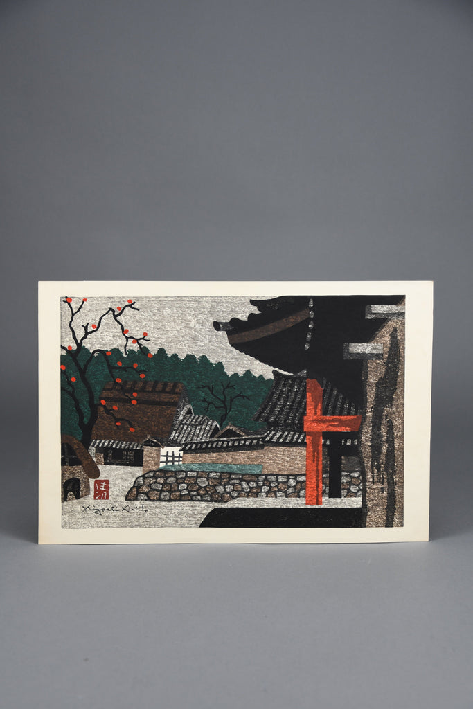 Kiyoshi Saito “Horyuji Temple (Late Autumn)” Japanese Sosaku-Hanga Woodblock Print Mid-20th Century - Art