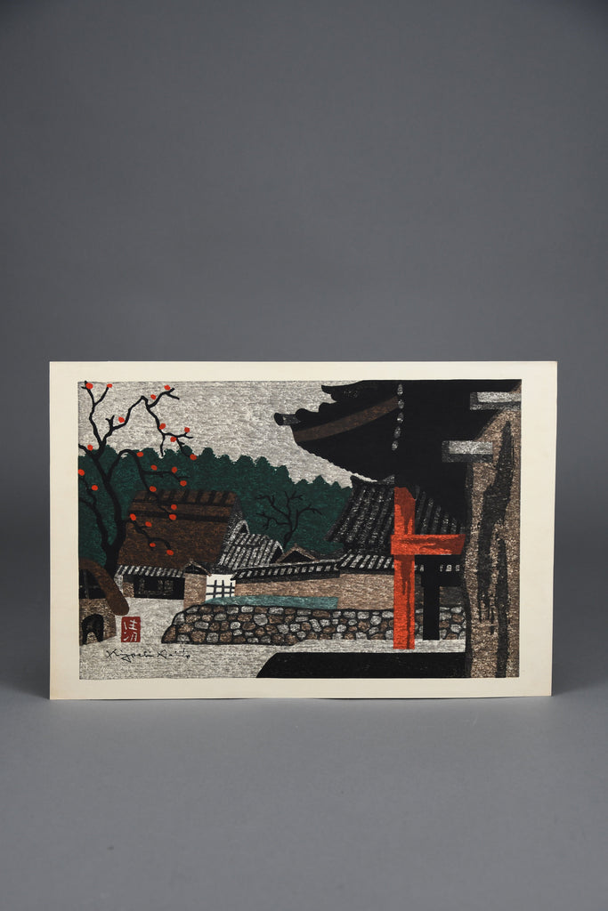 Kiyoshi Saito “Horyuji Temple (Late Autumn)” Japanese Sosaku-Hanga Woodblock Print Mid-20th Century - Art