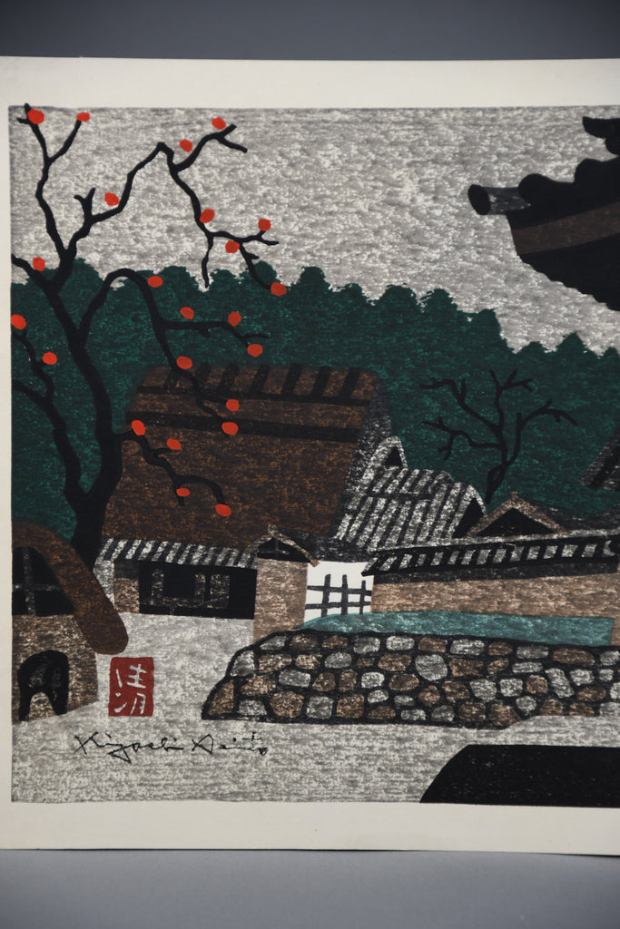 Kiyoshi Saito “Horyuji Temple (Late Autumn)” Japanese Sosaku-Hanga Woodblock Print Mid-20th Century - Art