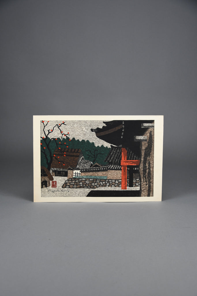 Kiyoshi Saito “Horyuji Temple (Late Autumn)” Japanese Sosaku-Hanga Woodblock Print Mid-20th Century - Art