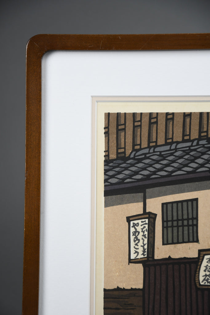 Kōbeya, traditional merchant shop Kobe | Sōsaku-Hanga woodblock print by Katsuyuki Nishijima - Art