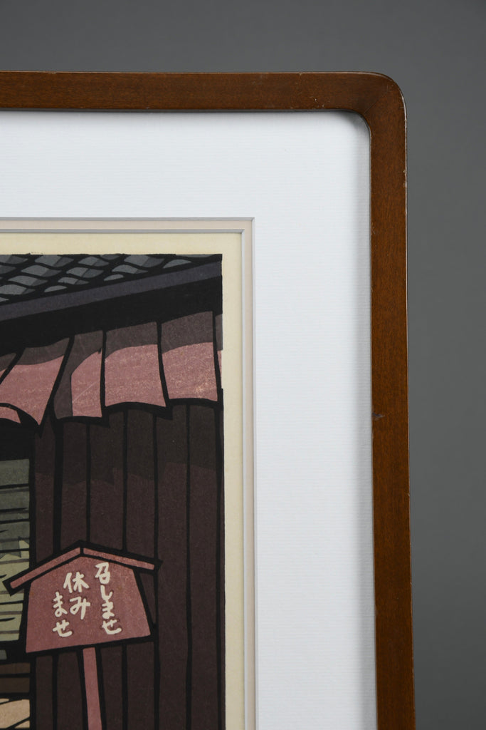 Kōbeya, traditional merchant shop Kobe | Sōsaku-Hanga woodblock print by Katsuyuki Nishijima - Art