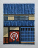 Kozo Onishi Noren limited edition Japanese woodblock print - Art