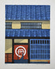 Kozo Onishi Noren limited edition Japanese woodblock print - Art