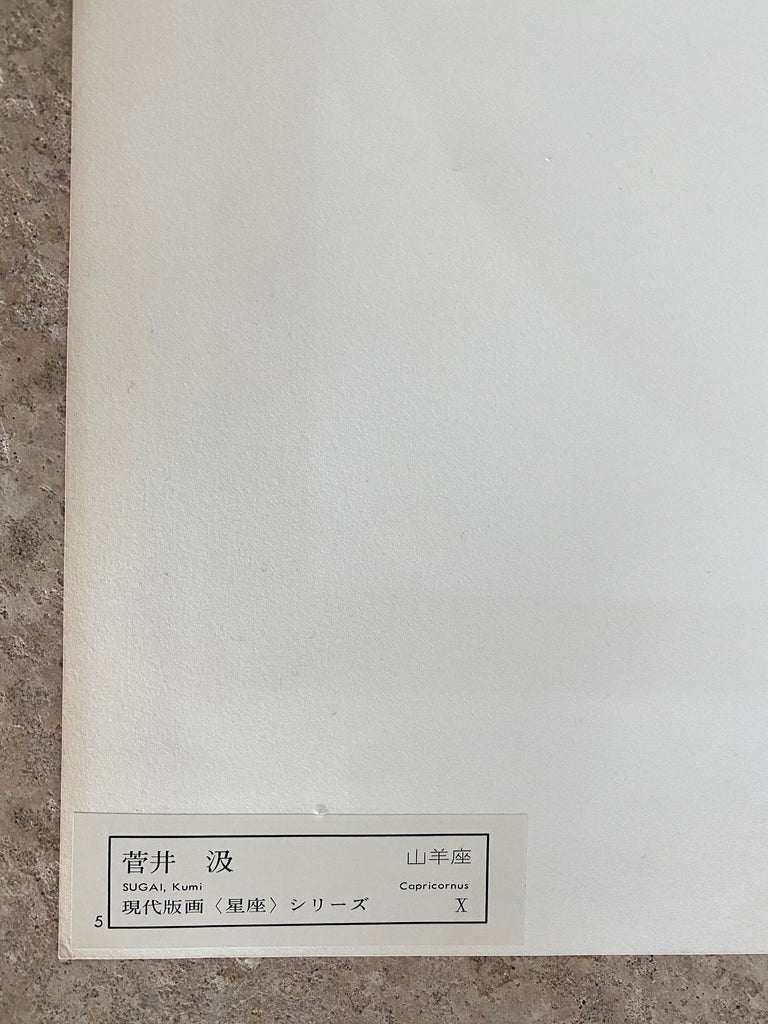 Kumi Sugaï 1973 Lithograph Zodiac Sign Capricorn - Art