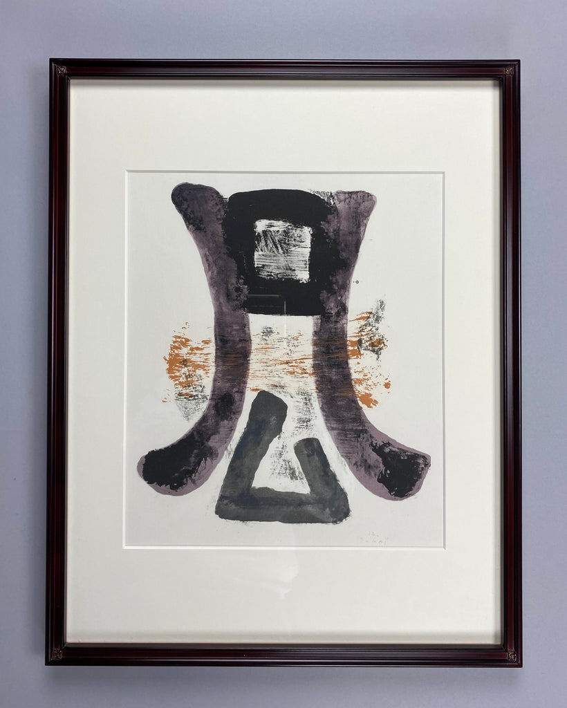 Kumi Sugaï ’Violet’ - Art