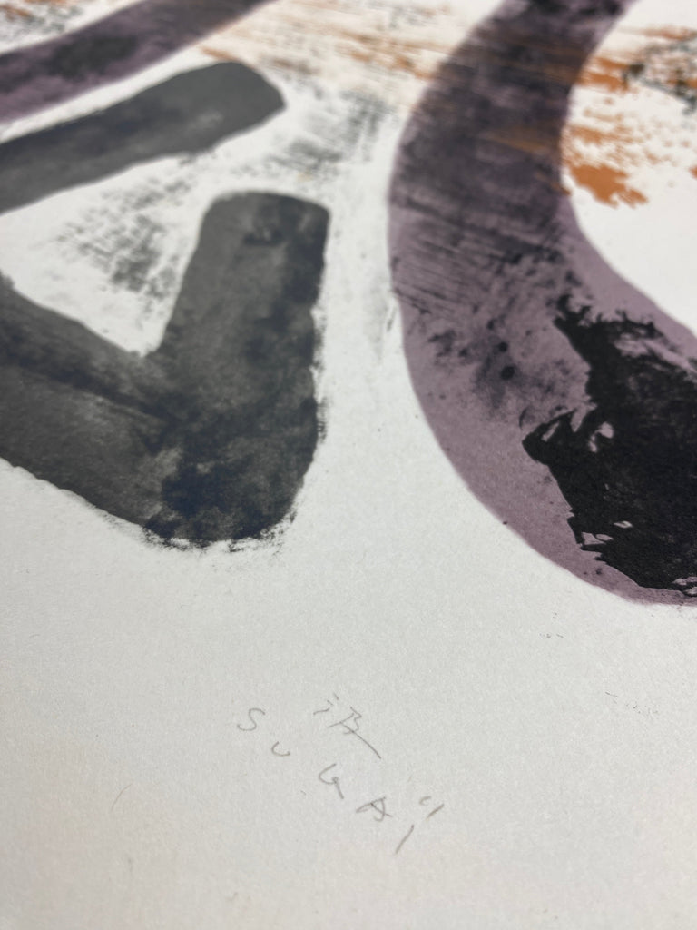 Kumi Sugaï ’Violet’ - Art