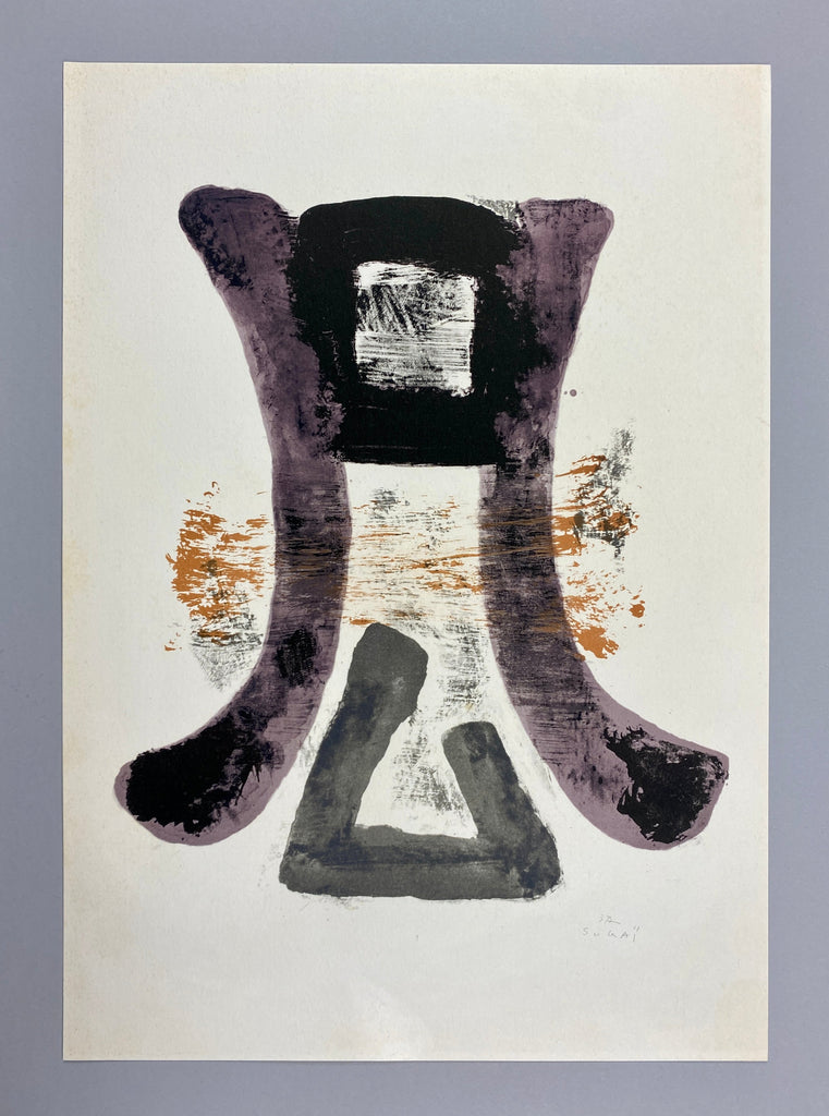 Kumi Sugaï ’Violet’ - Art