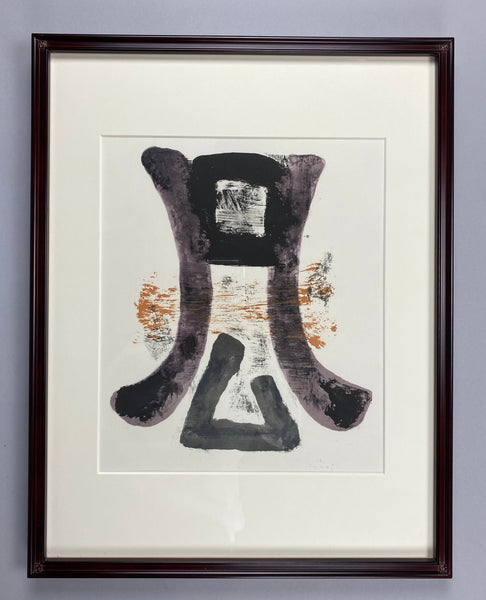 Kumi Sugaï ’Violet’ - Art