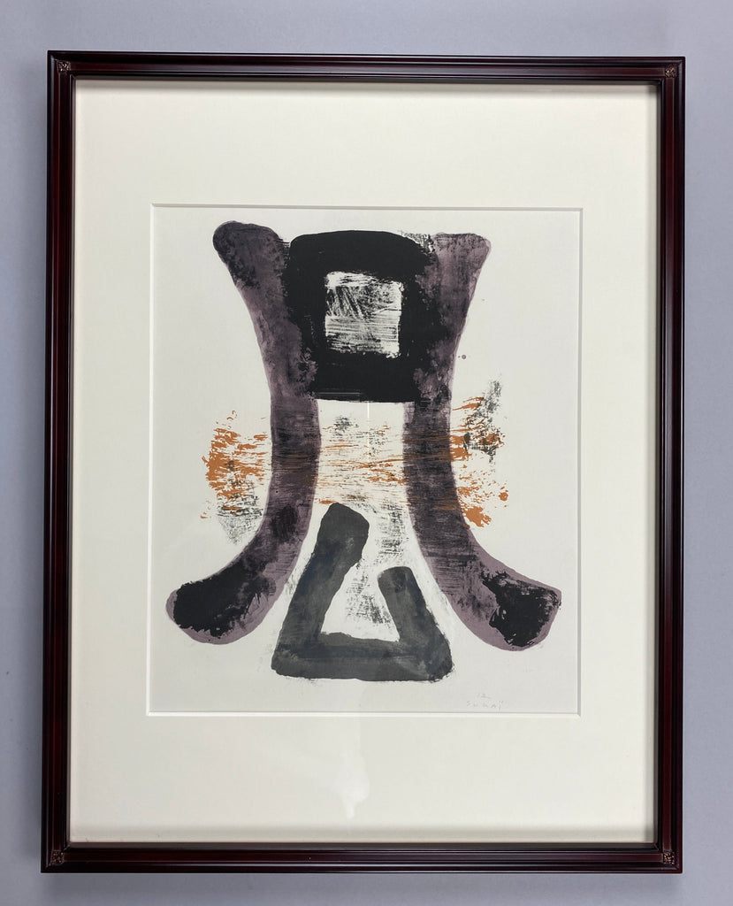 Kumi Sugaï ’Violet’ - Art