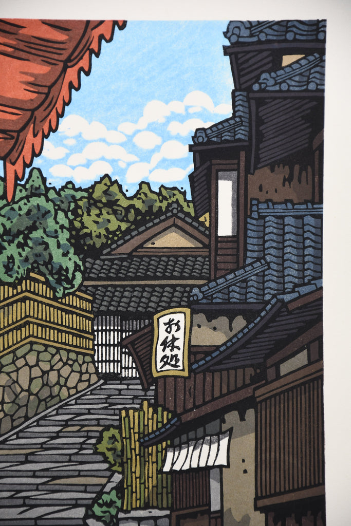 ’Kumotatsu’ Contemporary Japanese Woodblock Print by Nishijima Katsuyuki - Art