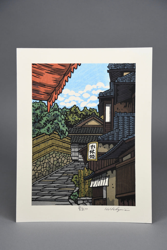 ’Kumotatsu’ Contemporary Japanese Woodblock Print by Nishijima Katsuyuki - Art