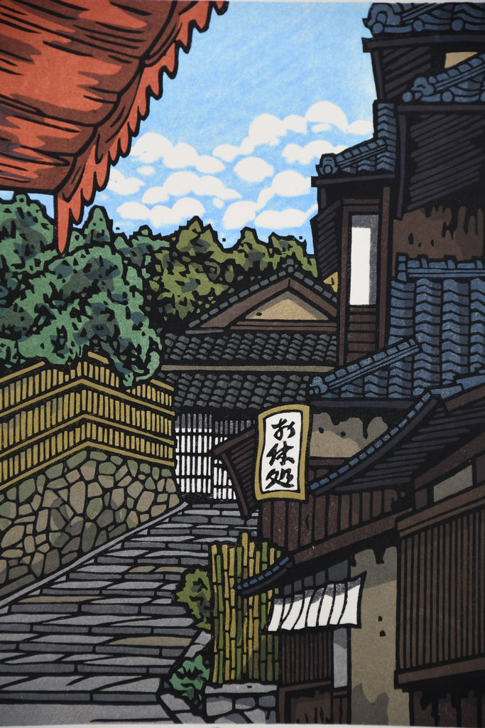 ’Kumotatsu’ Contemporary Japanese Woodblock Print by Nishijima Katsuyuki - Art