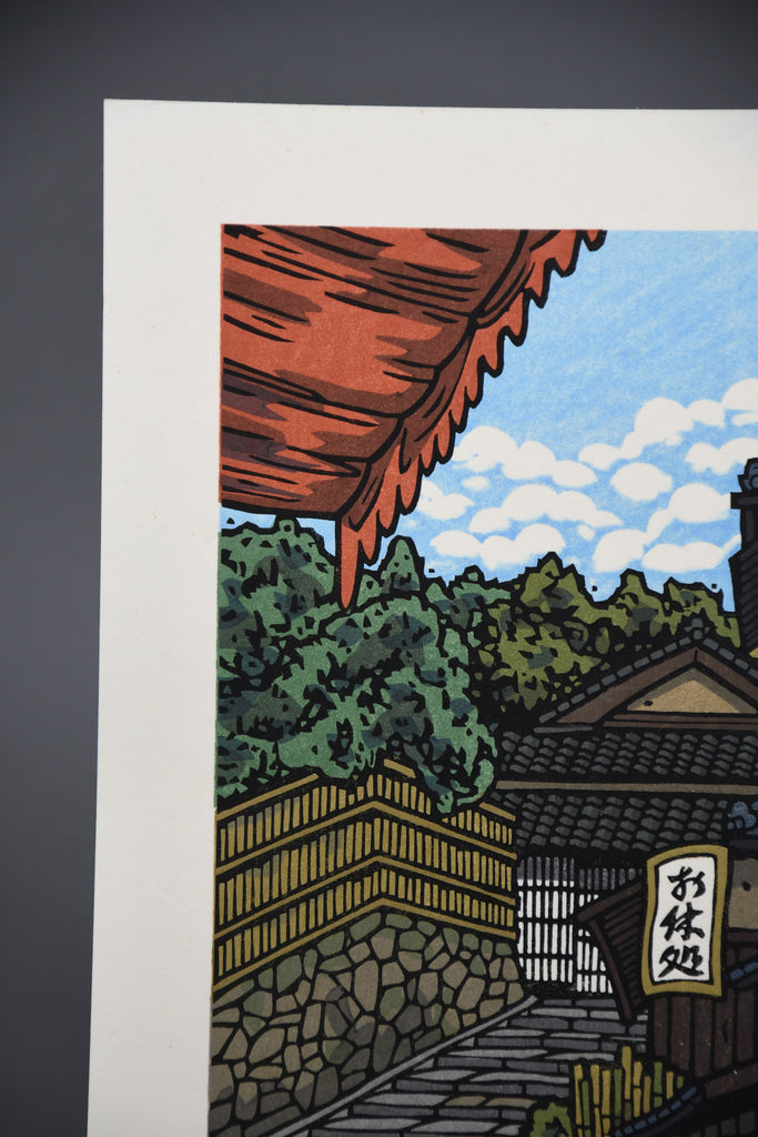’Kumotatsu’ Contemporary Japanese Woodblock Print by Nishijima Katsuyuki - Art