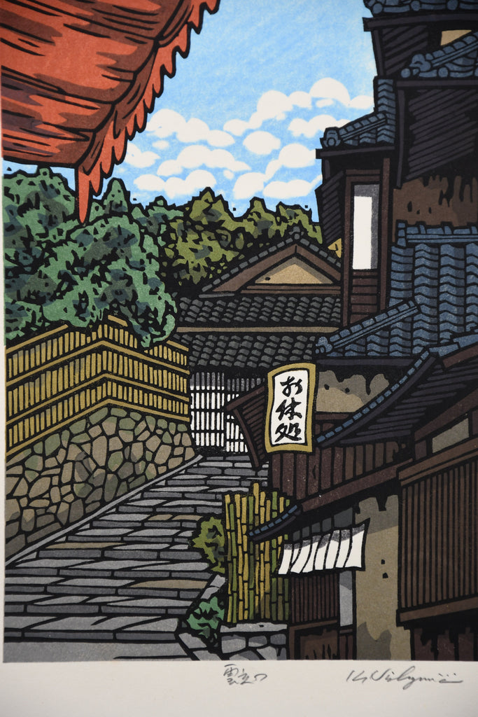 ’Kumotatsu’ Contemporary Japanese Woodblock Print by Nishijima Katsuyuki - Art