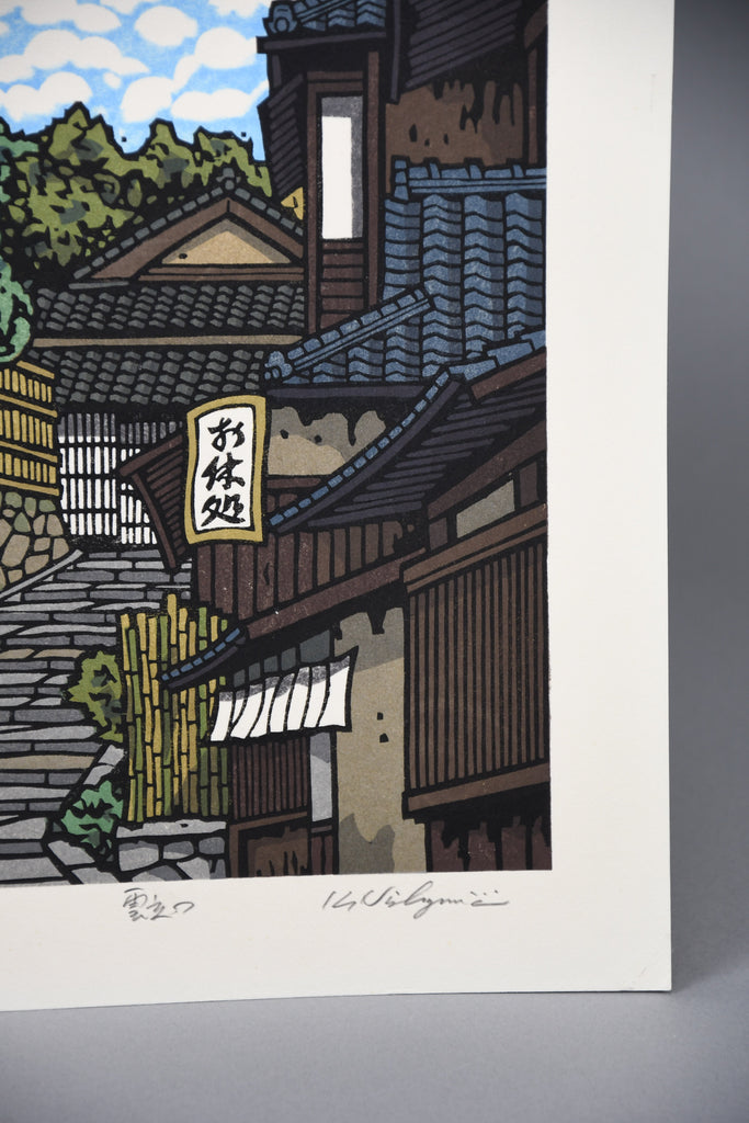 ’Kumotatsu’ Contemporary Japanese Woodblock Print by Nishijima Katsuyuki - Art