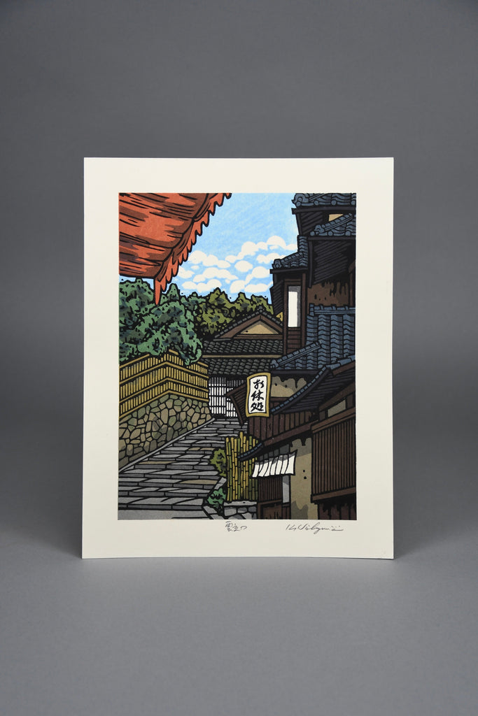 ’Kumotatsu’ Contemporary Japanese Woodblock Print by Nishijima Katsuyuki - Art