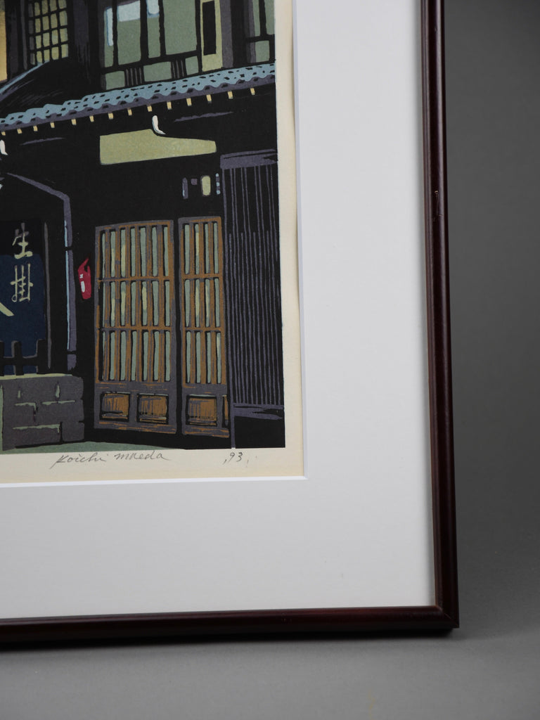 Limited edition woodblock print ’Hida House’ by Koich Maeda - Art