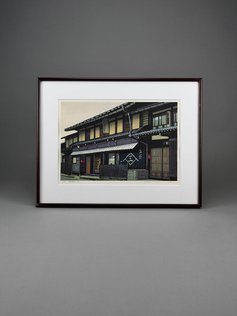 Limited edition woodblock print ’Hida House’ by Koich Maeda - Art