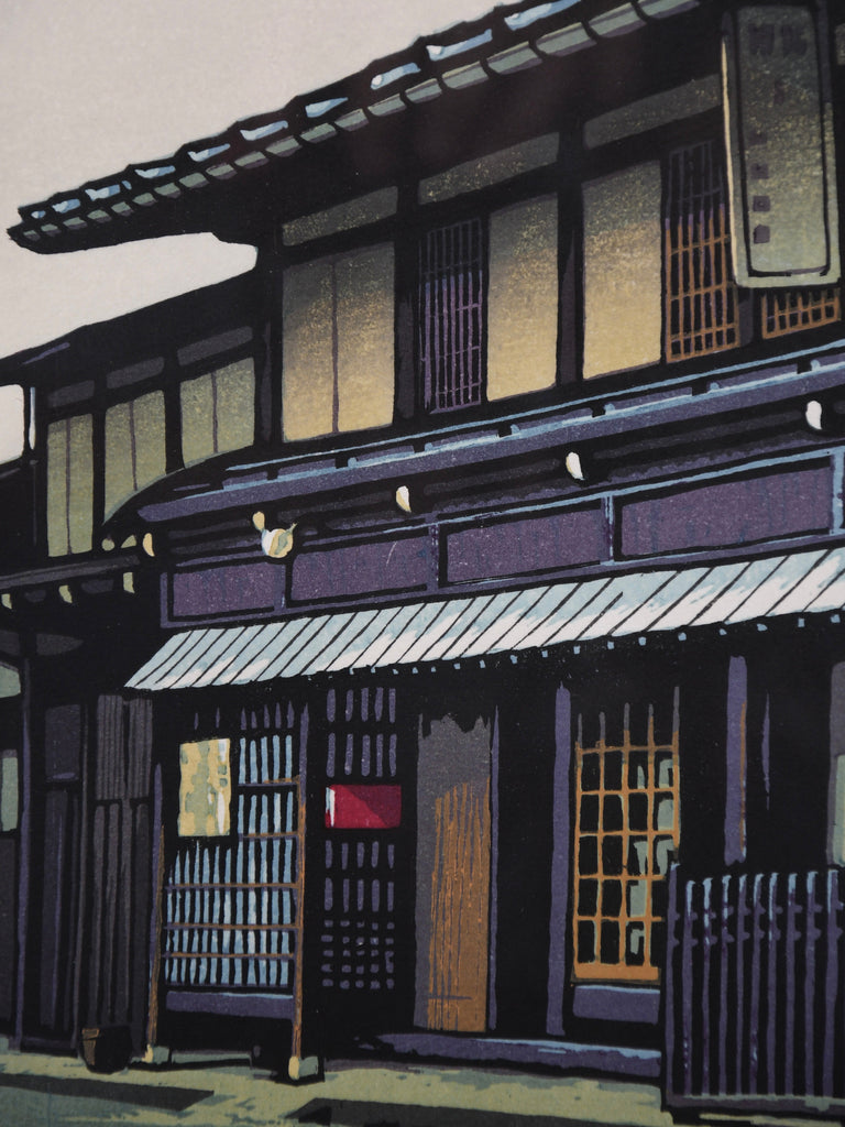 Limited edition woodblock print ’Hida House’ by Koich Maeda - Art