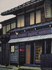 Limited edition woodblock print ’Hida House’ by Koich Maeda - Art