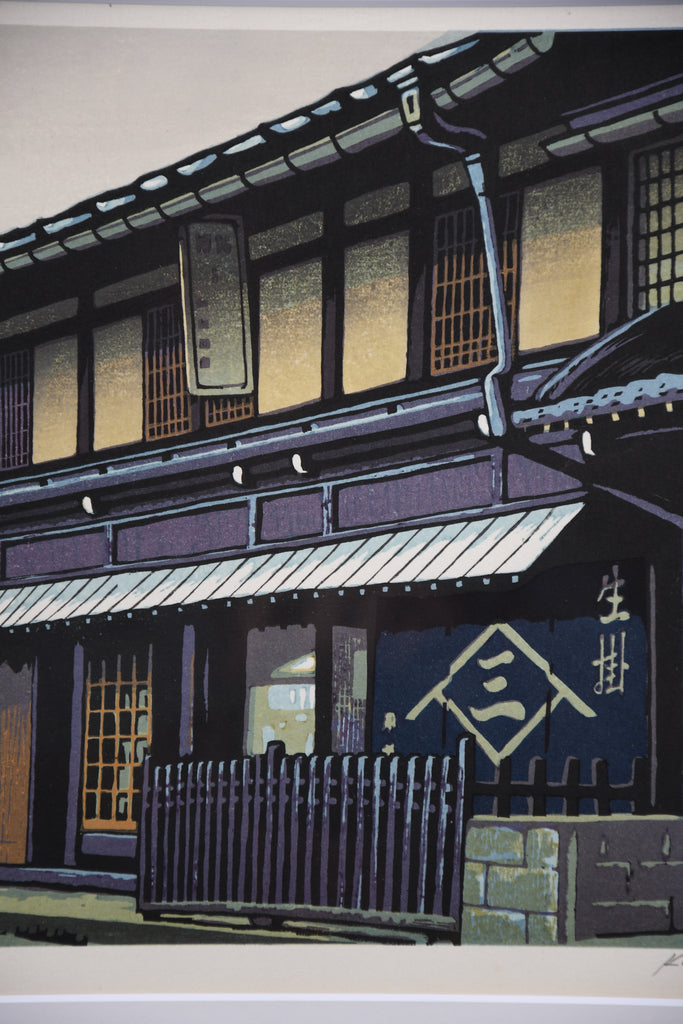 Limited edition woodblock print ’Hida House’ by Koich Maeda - Art