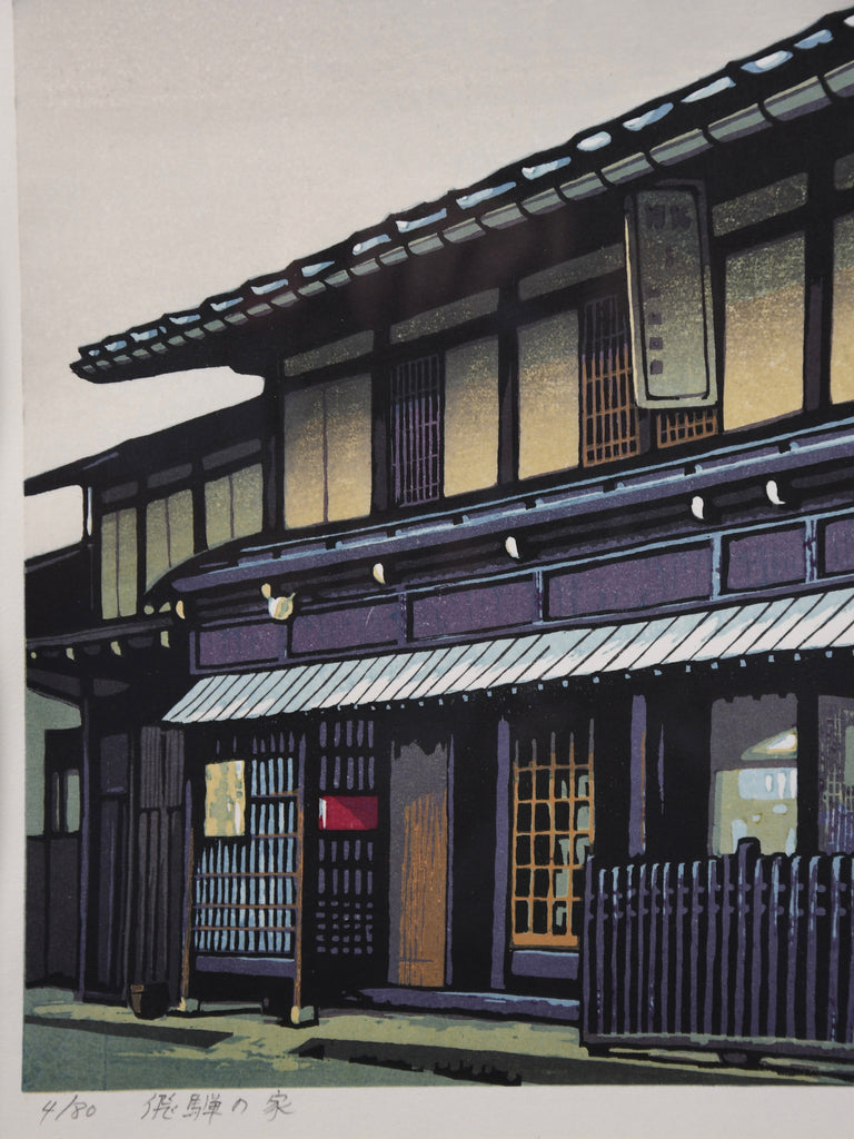 Limited edition woodblock print ’Hida House’ by Koich Maeda - Art