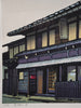 Limited edition woodblock print ’Hida House’ by Koich Maeda - Art