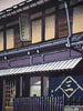 Limited edition woodblock print ’Hida House’ by Koich Maeda - Art