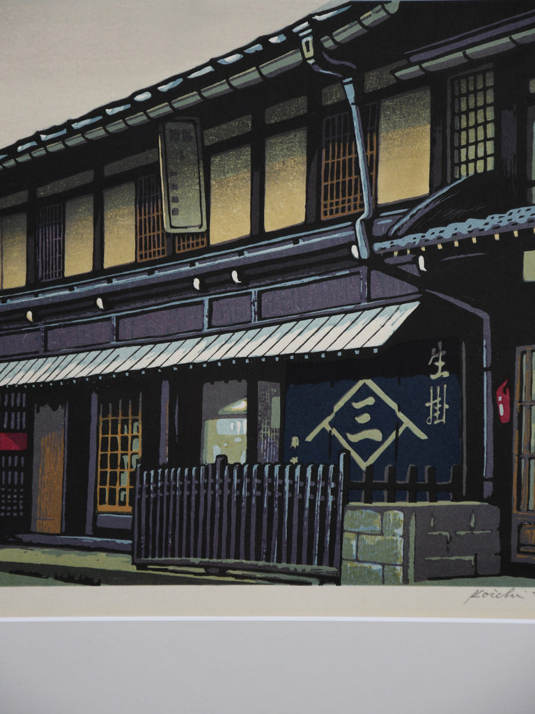 Limited edition woodblock print ’Hida House’ by Koich Maeda - Art