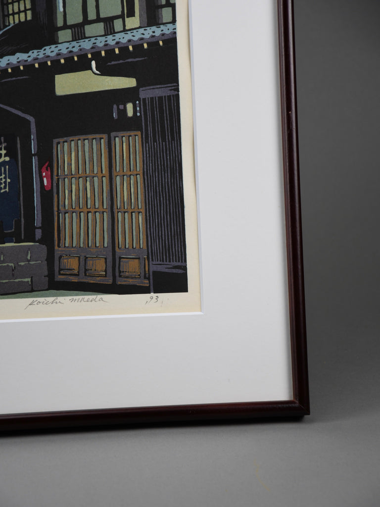Limited edition woodblock print ’Hida House’ by Koich Maeda - Art