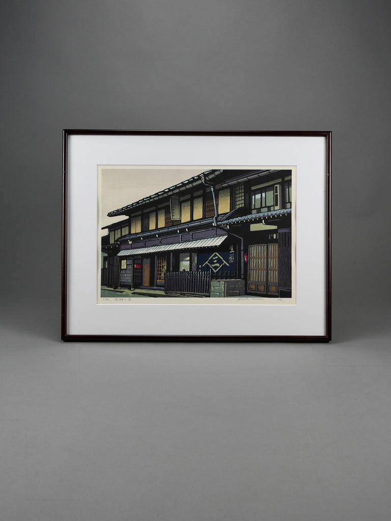 Limited edition woodblock print ’Hida House’ by Koich Maeda - Art