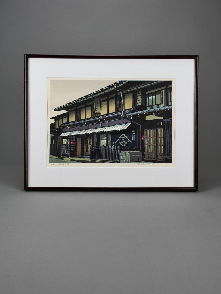 Limited edition woodblock print ’Hida House’ by Koich Maeda - Art