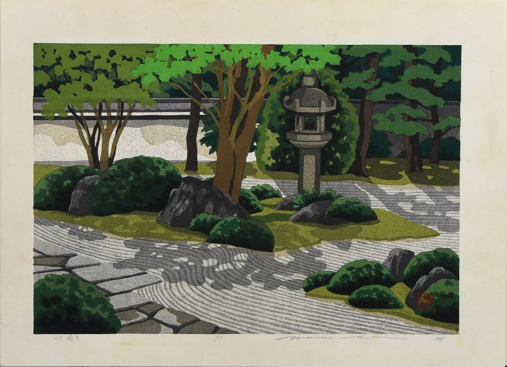 Masao Ido (1945–2016), Myōman-ji temple garden 1990, rare Artist’s Proof (AP) signed limited edition woodblock print