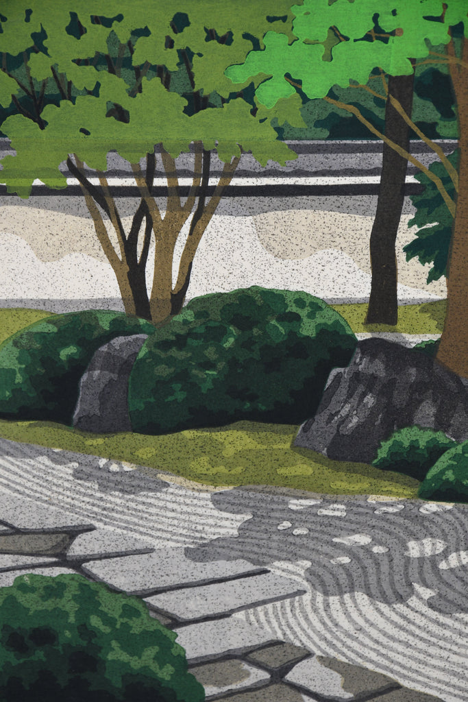 Masao Ido (1945–2016), Myōman-ji temple garden 1990, rare Artist’s Proof (AP) signed limited edition woodblock print