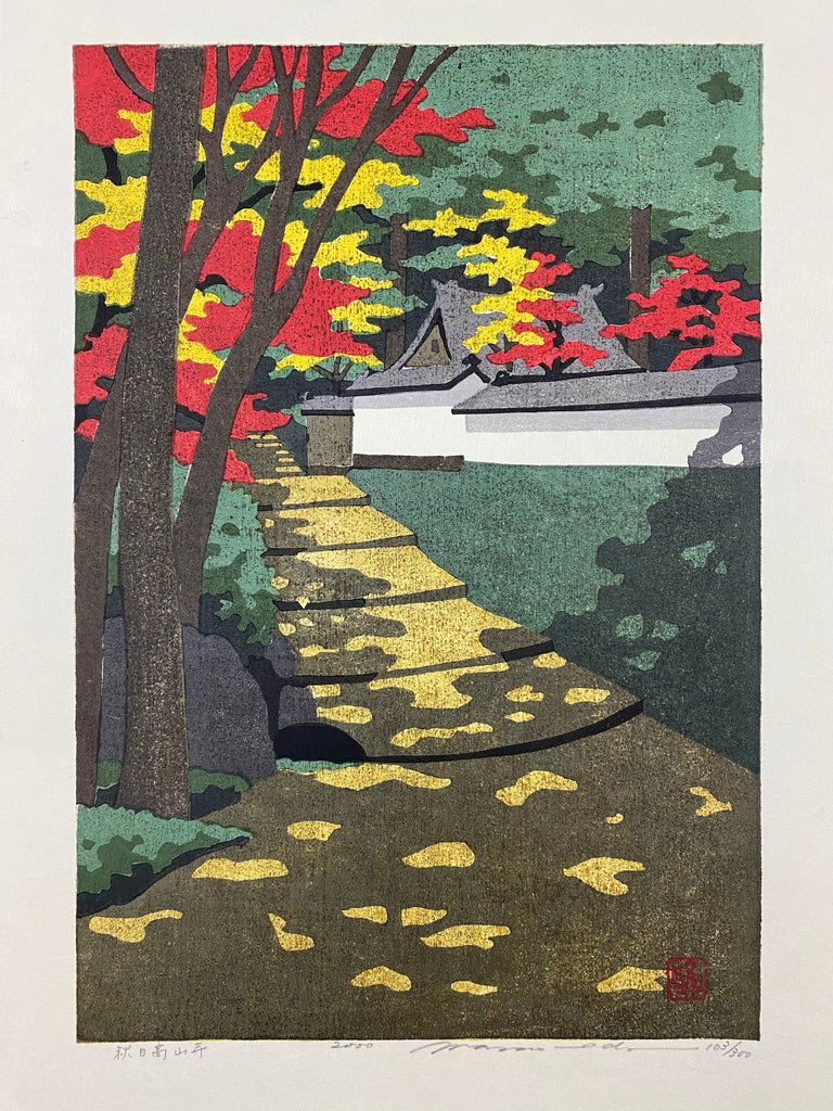 Masao Ido - ’Autumn day Kozanji temple in Kyoto’ 103/300 - Art