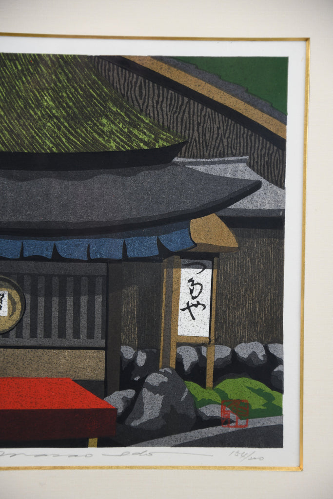 Masao Ido, “Ayu no Yado Tsutaya” (鮎の宿 つたや), limited edition woodblock print - Art