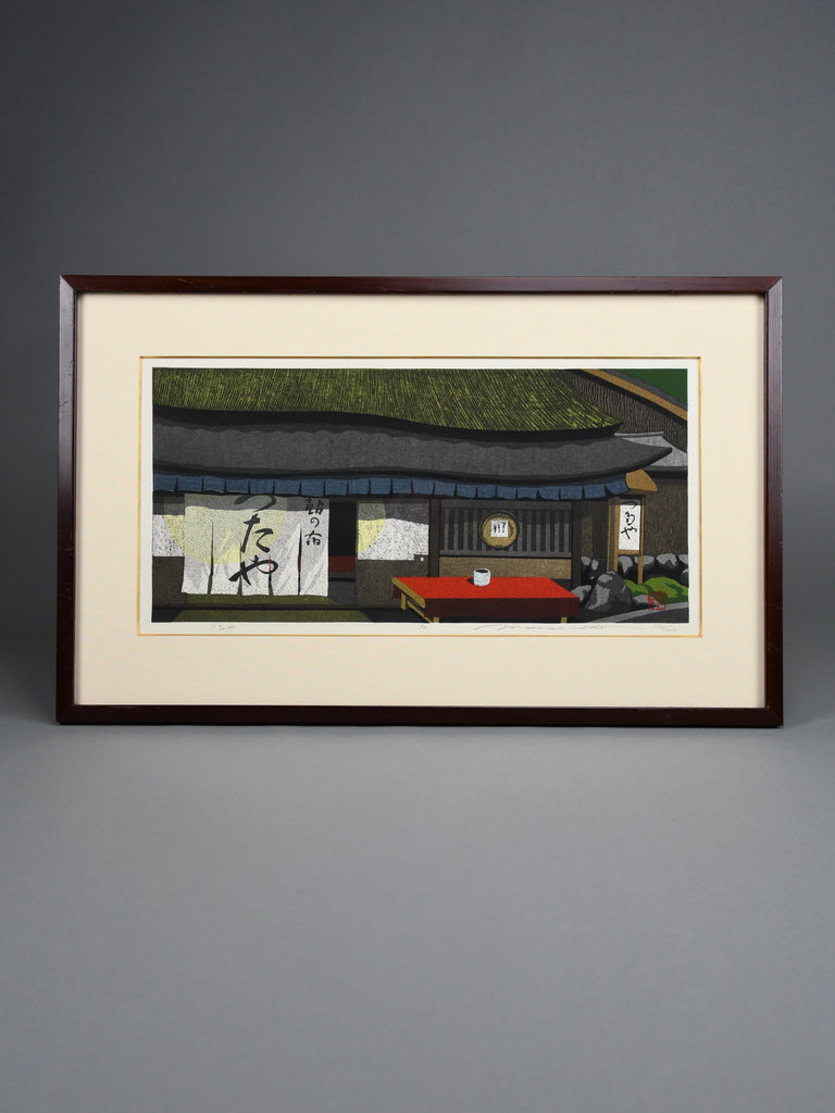 Masao Ido, “Ayu no Yado Tsutaya” (鮎の宿 つたや), limited edition woodblock print - Art