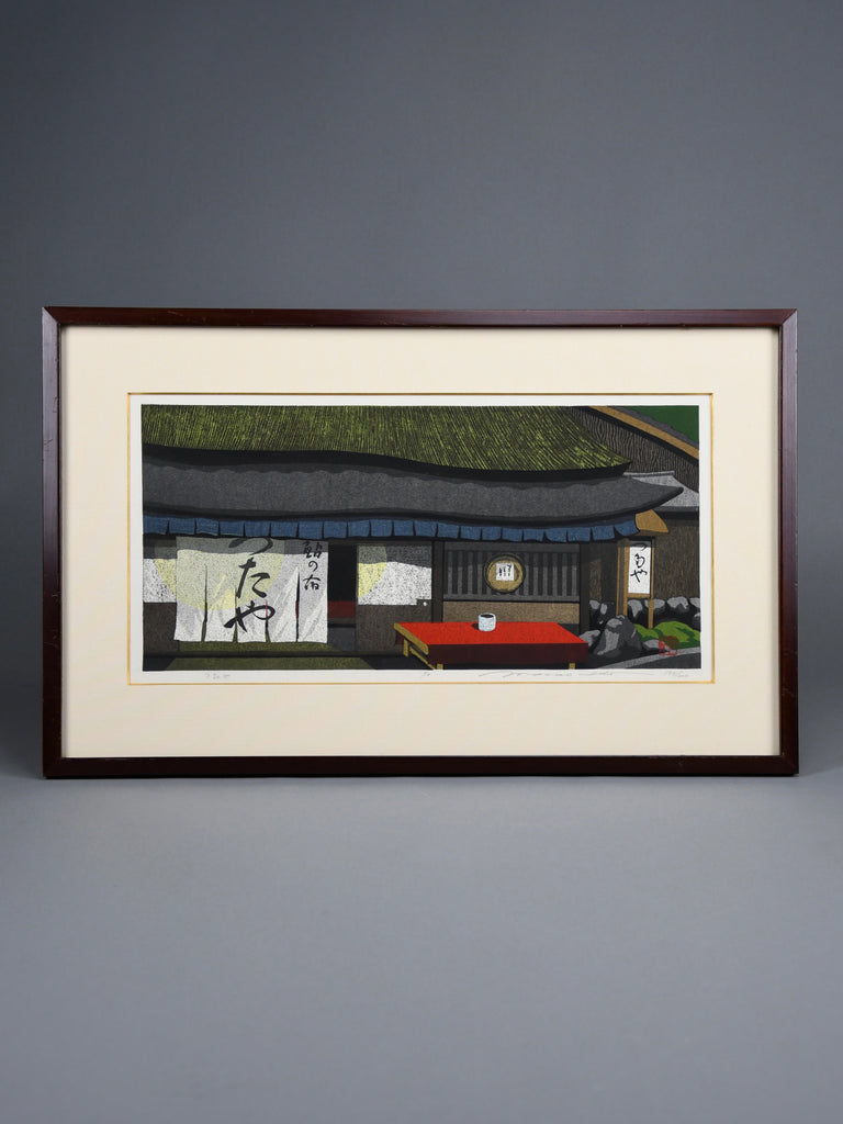 Masao Ido, “Ayu no Yado Tsutaya” (鮎の宿 つたや), limited edition woodblock print - Art