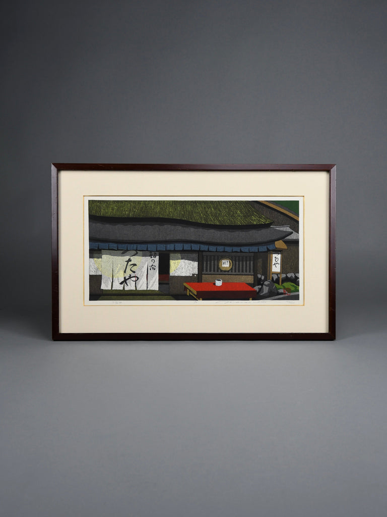 Masao Ido, “Ayu no Yado Tsutaya” (鮎の宿 つたや), limited edition woodblock print - Art