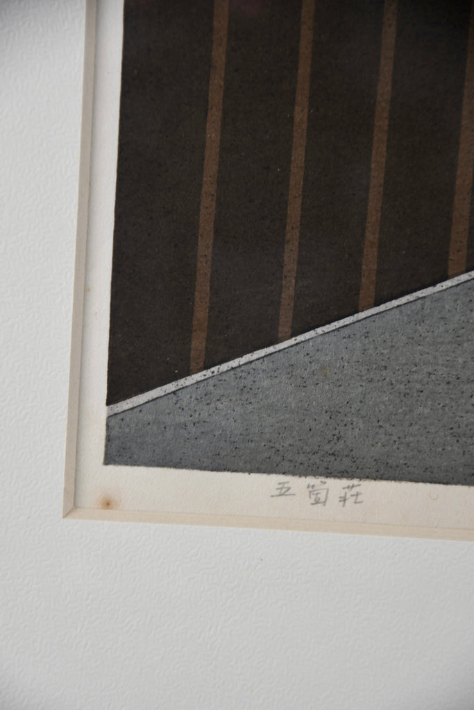 Masao Ido ‘Gokashō,’ Limited Edition Japanese Woodblock Print No. 94/150 Signed and Sealed 1987 - Art
