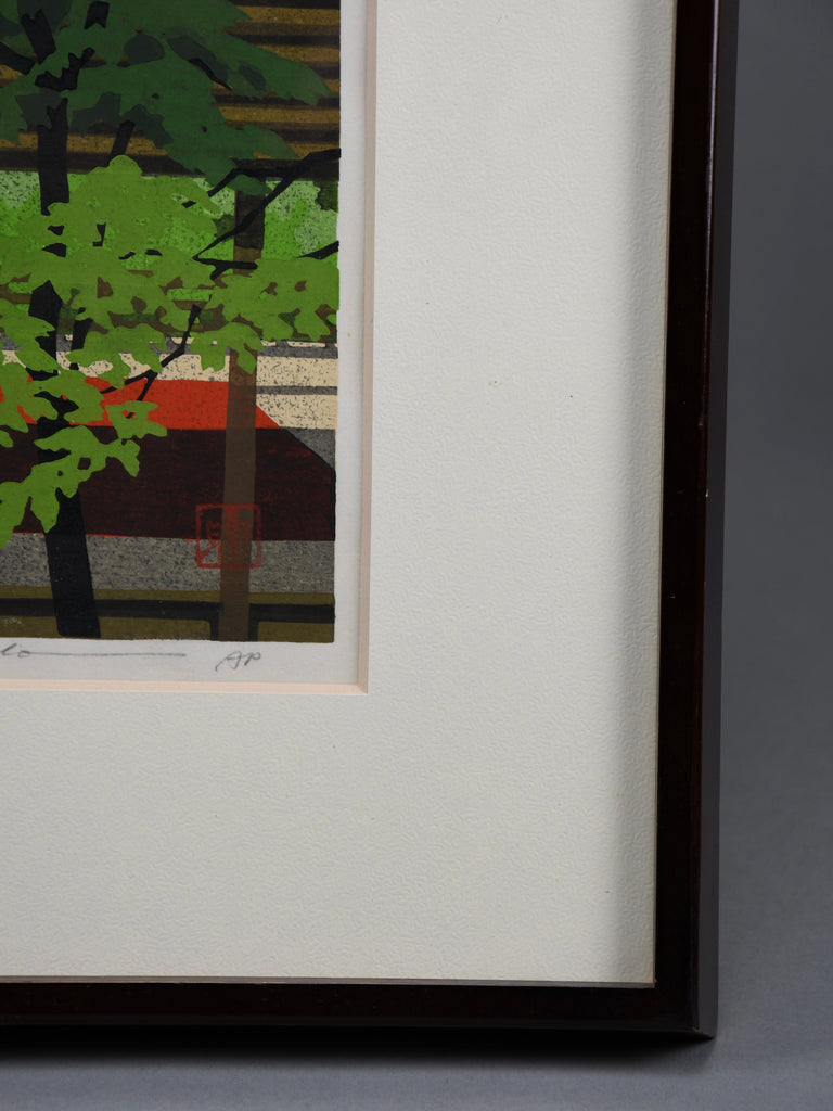 Masao Ido, “Green Shade” (緑蔭) 1991 Artist’s Proof traditional Japanese woodblock print - Art