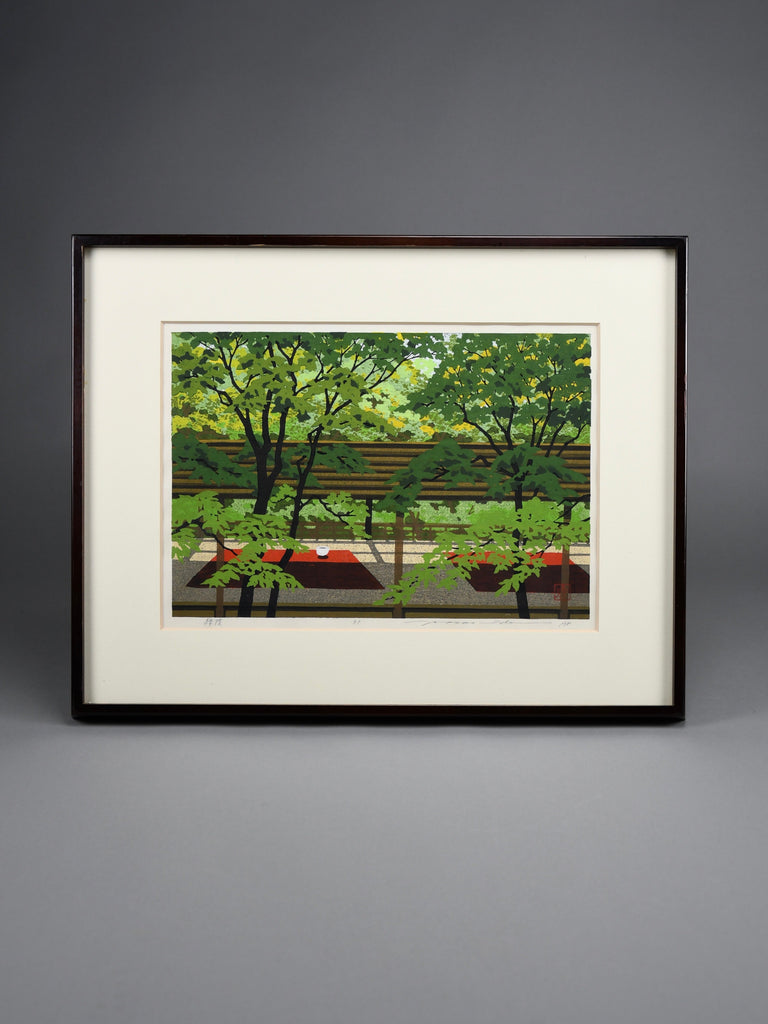 Masao Ido, “Green Shade” (緑蔭) 1991 Artist’s Proof traditional Japanese woodblock print - Art