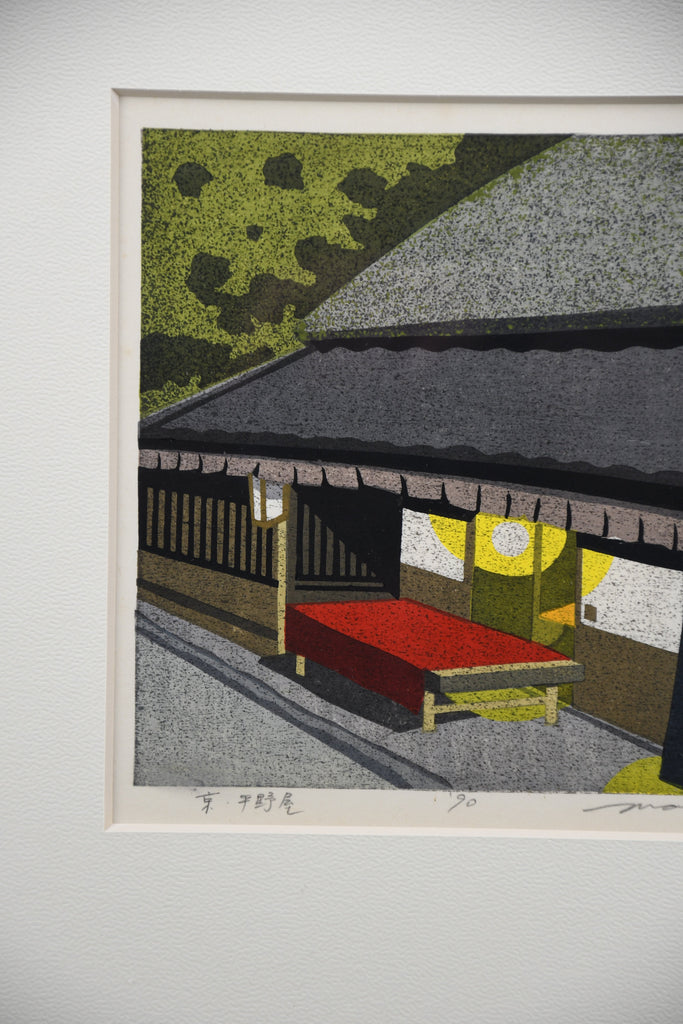 Masao Ido, “Hiranoya Kyoto”, original woodblock print signed numbered & dated 1990 - Art