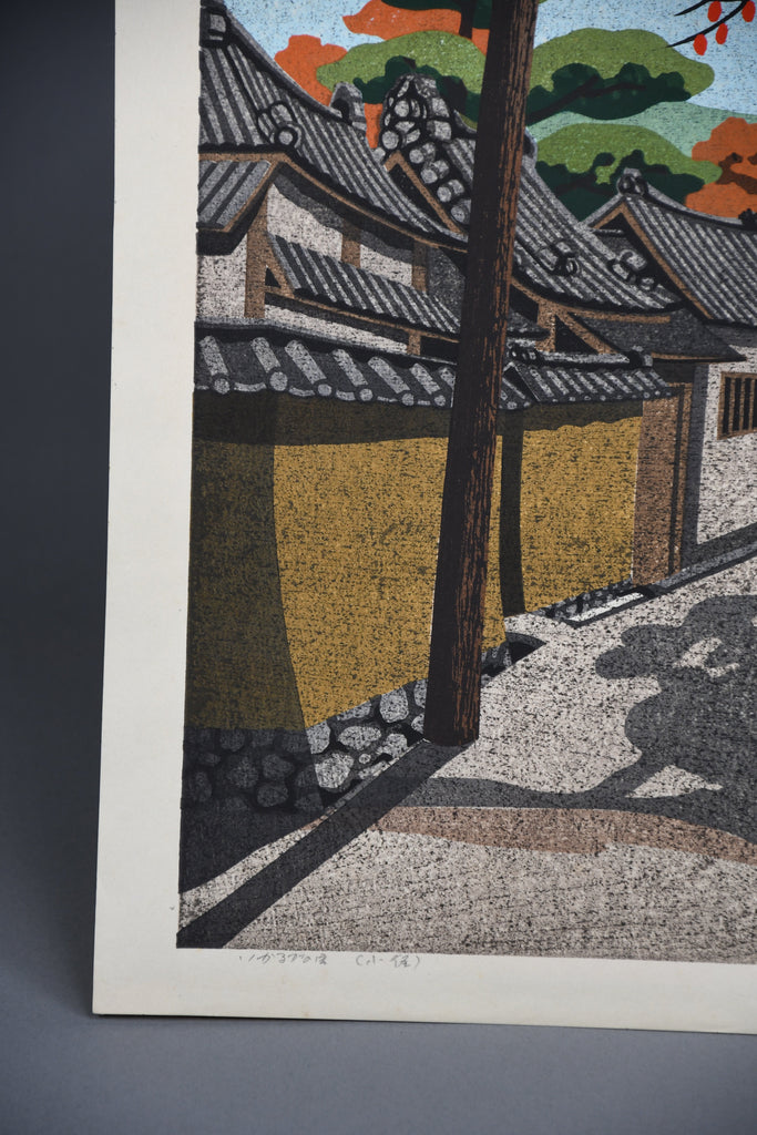 Masao Ido ’Ikaruga no Sato’ 1981 limited edition Japanese woodblock print signed & numbered - Art